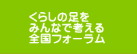 炵̑ ݂Ȃōl StH[QOPT